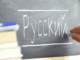 Главная