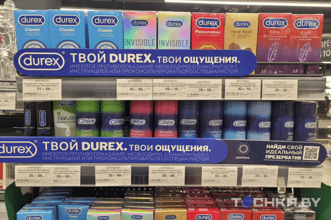 «Отбивает всякое желание». Почему в Беларуси такие дорогие презервативы?