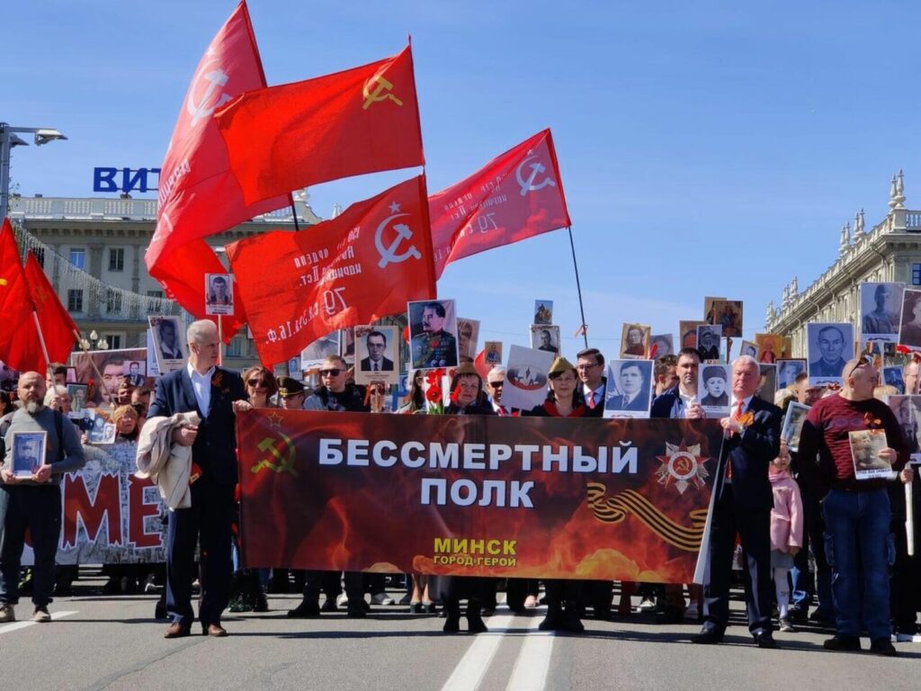 Бессмертный полк в южной корее