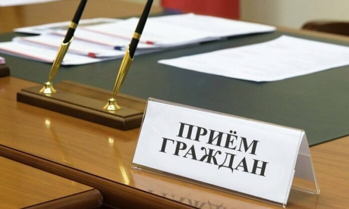 прием
