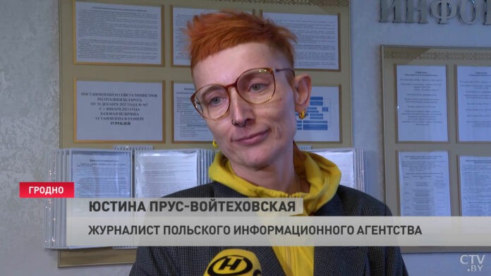 юстина