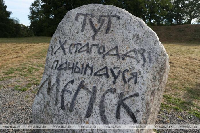 менск
