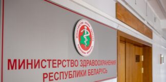 Минздрав утвердил новый порядок оказания медицинской помощи