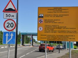 Дезинфекция на границе: новая процедура и стоимость для въезжающих в Беларусь