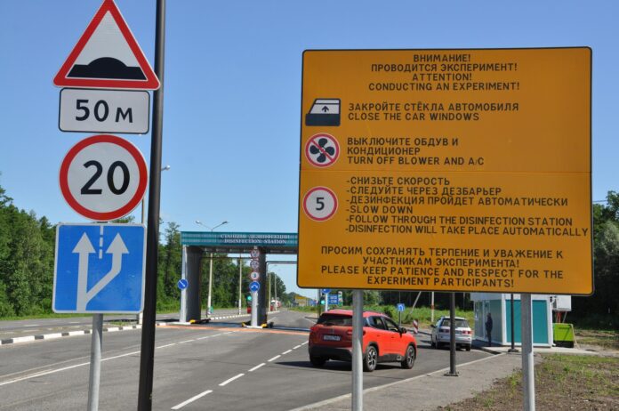 Дезинфекция на границе: новая процедура и стоимость для въезжающих в Беларусь