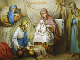 Рождество Пресвятой Богородицы: Праздничное воспоминание и традиции