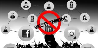 Беларусь объявила экстремистскими контент двух информационных ресурсов