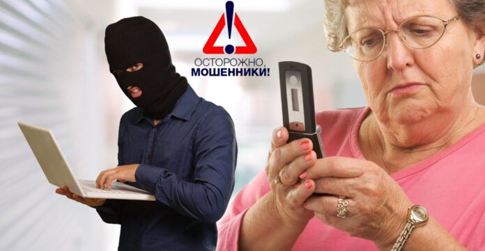 Мошенники выманили Br7 тысяч у пенсионерки из Скиделя