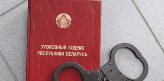 Скандал в столичной турфирме: Бывший начальник отдела арестована за присвоение Br57 тысяч