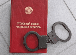 Скандал в столичной турфирме: Бывший начальник отдела арестована за присвоение Br57 тысяч