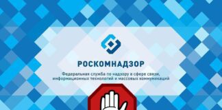 Роскомнадзор начнет вести реестр провайдеров хостинга в России