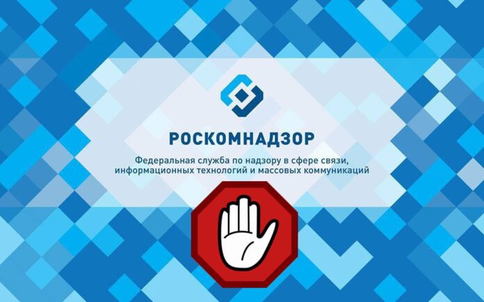 Роскомнадзор начнет вести реестр провайдеров хостинга в России Роскомнадзор начнет вести реестр провайдеров хостинга в России