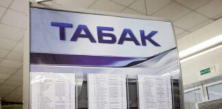 Цены на сигареты в Беларуси изменятся с 1 октября: вот какие марки подорожают