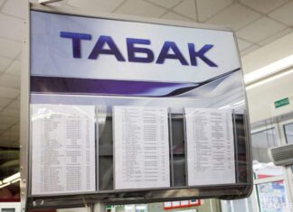 Цены на сигареты в Беларуси изменятся с 1 октября: вот какие марки подорожают