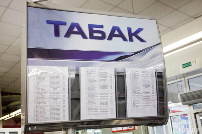 Цены на сигареты в Беларуси изменятся с 1 октября: вот какие марки подорожают