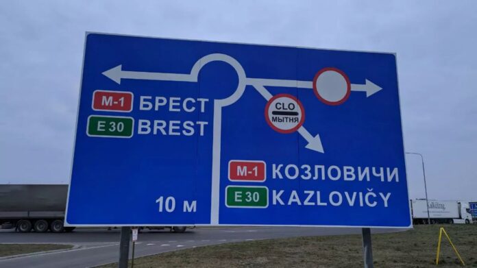 Беларусь отказывается от использования латиницы в названиях улиц и объектов