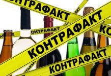 Незаконный оборот алкоголя и наркотиков: ситуация в Гомельской области