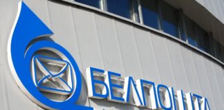 "Белпочта" обновила список стран для международных пересылок