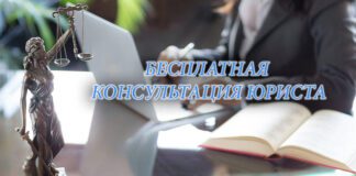 Бесплатные юридические консультации ко Дню пожилых людей: адвокаты помогут малообеспеченным гражданам