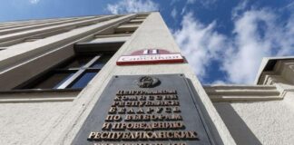 ЦИК Беларуси начинает формирование избирательных округов для выборов депутатов
