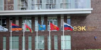 ЕЭК унифицировала правила маркировки лекарств, напитков, телефонов и других товаров