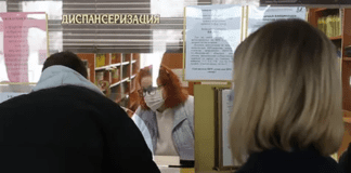 С 1 января 2024 года в Беларуси начнется диспансеризация взрослых и детей с новыми правилами
