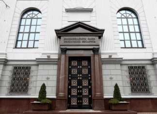 Беларусь ставит на безналичные расчеты: Нацбанк представил двухлетнюю концепцию