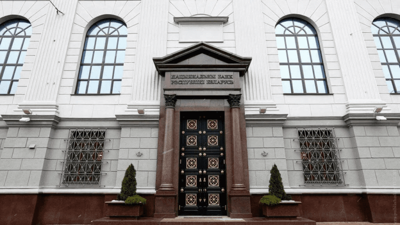 Беларусь ставит на безналичные расчеты: Нацбанк представил двухлетнюю концепцию Беларусь ставит на безналичные расчеты: Нацбанк представил двухлетнюю концепцию