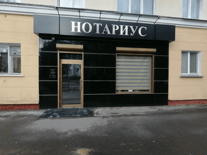 Нотариусы Беларуси 15 сентября проведут бесплатные консультации Нотариусы Беларуси 15 сентября проведут бесплатные консультации