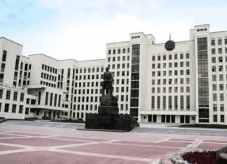 Бюджет-2024: Ожидания и перспективы Республики Беларусь