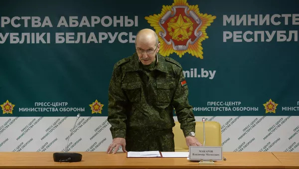 макаров