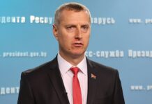 Белорусский посол в России обвиняет Киев в незаконной конфискации имущества на $1 млрд