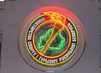 Беларусь вводит государственную аккредитацию для спортивных организаций и индивидуальных предпринимателей