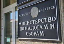 Белорусская Налоговая служба может получить доступ к данным абонентов сотовой связи - законопроект