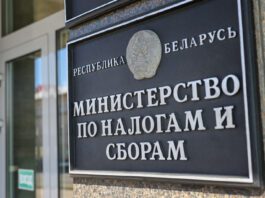 Белорусская Налоговая служба может получить доступ к данным абонентов сотовой связи - законопроект