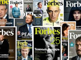 Белорусские компании впервые вошли в топ-50 иностранных фирм в России по версии Forbes