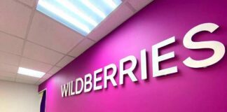 Wildberries ввел комиссию за оплату картами Visa и Mastercard, влияющую на белорусских потребителей