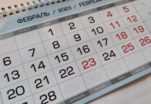 Планы отдыха и работы белорусов в 2024 году. Утверждены переносы рабочих дней